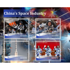 Космос Китайская космическая индустрия